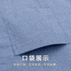 Shanshan pure cotton brushed long-sleeved shirt men's solid color new casual business cotton shirt gray blue 40