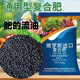 Russia imported potassium sulfate compound fertilizer 20-20-20 high-efficiency instant fertilizer special agricultural balanced fertilizer for fruits and vegetables 50Jin Jin is equal to 0.5kg, original packaging, black granules