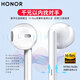 Honor (HONOR) wired headset type-c original Honor 400/300/200/MagicVs2/V3/V5/V40/Magic8/7/6pro suitable for Huawei Android mobile phone headset Honor AM33 headset Type-C interface boxed