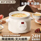Electric stew pot, steamer, stew pot, stew pot, casserole pot, stew and steam, all-in-one food supplement pot, stew soup pot, electric stew pot, electric casserole pot, stew pot, water-proof porridge, multifunctional 1.8L quick stew, scheduled timer, ceramic liner