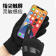 
Red Dragonfly Gloves for men and women riding warm and cold wind-proof electric motorcycle plus velvet thick touch screen outdoor cotton ski gloves classic style windproof plus velvet waterproof windproof water-proof