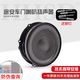Yusenyi is suitable for Volkswagen Touran front door speakers, subwoofer speakers, door speakers, original car parts, single speaker, dedicated for special cars.