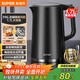 SUPOR electric kettle 1.7L large capacity all-steel seamless liner double-layer anti-scalding electric kettle 316L stainless steel kettle SW-17J416L