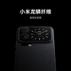 Xiaomi (MI) Xiaomi 17 Dragon Scale Fiber Magnetic Protective Case Aramid Fiber Xiaomi Original Phone Case