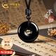 China Gold Peace Buckle Obsidian Pendant Men's Amulet Necklace Boy Birthday Gift for Boyfriend Husband Anniversary Obsidian Peace Buckle Necklace