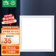 NVC Lighting (NVC) LED integrated flat panel light embedded panel light pearl white 18W white light 300*300