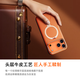 图拉斯【臻选高端皮革】Q3Soft支点壳适用于iPhone17promax手机壳苹果17promax保护套磁吸支架素皮星宇橙