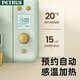 Petrus Government Subsidy Bread Machine Toaster Mixer Fully Automatic Kneading Home Ice Cream PE8899