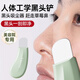 Xin Cong scrapes away blackheads, portable hand-operated blackhead scraper, acne facial cleansing hair follicles and blackhead artifact, cleans without damaging the skin, removes blackheads and acne spatula, facial shaver, shaver spatula, 2 pack, scrapes away blackheads + bids farewell to strawberry nose, mini beauty spatula
