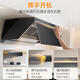 Casarte Xiaoxuanfeng max silent range hood Languang small cyclone range hood household 30 air volume large suction state subsidy smoke stove linkage Y5s (grey)