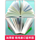 2025年新编正版高中初中小学生专用实用新英汉词典汉英互译双解多工具书大全新华现代汉语英语英文小字典便携朗文常用成语词汇 学生实用新英汉词典