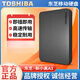 Toshiba official new mobile hard drive 1T/2T/500G high-speed USB3.0 New Xiaohei A3 external computer universal high-speed storage black three-year warranty + invoice available + data cable 2TB