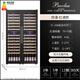 Bacchus wine cabinet with double doors, 150 bottles, thermostatic cabinet, home commercial, tea, sake, beer, champagne, whiskey, ice-cold bar cabinet, built-in wine storage, large living room, villa, full beech wood shelf model, 416L YC-208 air-cooled compressor, four temperature zones