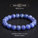 Everlasting Leaf Collectible Natural Tanzanite Bracelet Purple Blue Bracelet Sapphire Cordierite Crystal Gift for Women Collectible Tanzanite Bracelet Approximately 7.5mm Bead Diameter