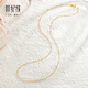 Century Yuan 18K gold O sub chain, classic, versatile, simple, durable, comfortable, skin-friendly necklace, birthday gift for girlfriend, wife, about 0.5g