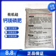 Phosphate fertilizer Calcium magnesium phosphate fertilizer Organic silicon flower vegetable and fruit tree regulation soil hardening anti-cracking fruit base fertilizer Universal fertilizer Pure calcium magnesium phosphorus 5Jin Jin equals 0.5 kg