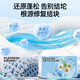 YNK UNIORAM down jacket fluffy detergent washing machine special cleaning agent laundry detergent decontamination shrinking fluffy reducing agent artifact