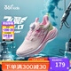 361 Feiyi 2.0 children's sports shoes 25 autumn and winter shock-absorbing soft elastic anti-torsion professional running shoes for boys and girls pink 34