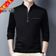 
Pierre cardin pure cotton long-sleeved T-shirt men's casual T-shirt top 2025 spring and autumn new middle-aged men's stand-up collar base shirt long-sleeved 6623 Baolan thin model M 165 suggestion 120 Jin [Jin equals 0.5 kg]