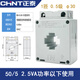 Chint current transformer BH-0.66 aperture 30 100/5 150/5 250/5 300/5 white 0.5 level BH-0.66 30B 50/5A 1 turn 0.1