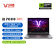 Lenovo Cool Fighter 7000 2025 E-Sports Gaming Laptop (i7 13650HX RTX5060 2.5K 180Hz 100% sRGB Gris) Subsidio Nacional del 20%