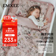 EMXEE Kindergarten Quilt Three-piece Set Six-Seven-piece Pure Cotton Quilt Bedding Quilt Cover Swan Dance