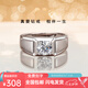 Pt950 platinum D color moissanite ring one carat domineering men's ring frosted Valentine's Day gift for boyfriend Frosted men's ring main diamond 50 points + high-end gift box - light luxury model live mouth size adjustable