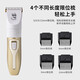 Dog shaving machine, special pet electric clipper, Teddy cat shaving machine, professional electric clipper for foot hair, pearl white standard