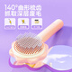 Qiaran Japanese cat comb, combing brush, special comb for cats, Bichon Frize dog comb, needle comb to remove floating hair for pets, upgraded rouge powder-lion comb (knot hair removal massage, three effects in one)