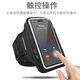 Nok's new running mobile phone arm bag outdoor sports fitness unisex 7-inch wrist bag arm bag classic black_7-inch universal