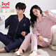 MiiOW large size couples pajamas spring and autumn 2025 new pure cotton long-sleeved men's and women's loose cardigans can be worn outside home clothes set male 29001 female 28001 M female + male 2XL (two sets of prices)