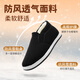 Li Feng Winter Old Beijing Cloth Shoes Men's Thousand-Layout Official Genuine Thick Wool Waterproof Warm Cotton Shoes for the Elderly Black 42