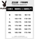 
Playboy (PLAYBOY) shirt-style lapel jacket for men's spring and autumn new American retro splicing jacket for men's handsome loose casual gown 9854 gray M about 90-110Jin [Jin equals 0.5 kg] can be worn