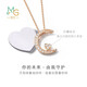 Chow Sang Sang 18K gold love secrets to please your heart moon diamond necklace 89829U price 47 cm