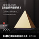 3004 Aromatherapy Machine Home Bedroom Star Hotel Lobby Intelligent Automatic Spraying Aromatherapy Machine High-end Commercial Essential Oil Diffuser Jingcangdang/Next Day Delivery Pyramid Free 1 bottle + 3 bottles of essential oil for free