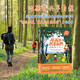 
Xinhua genuine version shares nature with children: (Take children to play in nature, giving us all good pleasure and peace) SN8508SN4867