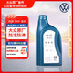 Volkswagen (Volkswagen) original antifreeze/coolant water tank treasure four-season antifreeze and antiboiling-40 1.5L package