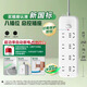 Bull socket multi-hole plug-in row long-line plug-in board multi-functional socket board household plug-in multi-purpose wiring board / drag line board / plug-in board with line / electric plug-in board 1.6 meters 8 sockets B5440 movable style