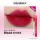 ColorKey [Autorización oficial] Rabbit Year Limited Wish Bunny Lip Gloss Lipstick Año Nuevo Estilo R608 Marca de color desnudo no facial [ColorKey 2023 Rabbit Edition] Mirror Light R757