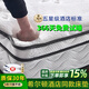 Xingnian five-star hotel Hilton's same latex roll package independent spring Simmons soft mattress 1.8x2 meters thickened Hilton special model (moderate soft and hard) about 20cm thick 1350mm*1900mm