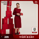 Gloria New Year's red dress red new slimming temperament one-line collar knitted dress 1C1C4G2N0 53R pepper red S