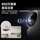 EZVIZ H6C 8MP pro camera wireless WiFi home monitor mobile phone remote indoor voice call PTZ home baby monitor silver hair care full color night vision