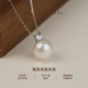 Lucky Pearl Pendant S925 Silver Edison Pearl Princess Style Freshwater Pearl Clavicle Chain as a Birthday Gift for My Girlfriend 10-11mm Near Round/Strong Light Princess Style Pendant Free Silver Chain