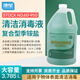 Kangxing compound quaternary ammonium salt, environmental object surface disinfectant, concentrated liquid, air conditioning sterilization and deodorization