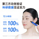 Gai Bailin Vitiligo Covering Liquid Pen Type Long-lasting Natural White Spot Covering Liquid Waterproof Skin Color Covering Pen Waterproof Style - Hand and Foot Pen - Single Pack
