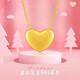Pure gold 999 love pendant heart-shaped necklace women's clavicle chain Chinese Valentine's Day birthday gift pure gold small love glossy pendant + titanium chain