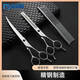 Pet Grooming Dog Scissors Shearing Tools Special Hair Trimming Set for Cutting Dog Hair Curved Scissors Teddy Shearing Artifact Steel Flat Shears