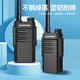 Baofeng (BAOFENG) BF-999PLUS walkie-talkie flagship powerful version dual-station high-power long-distance outdoor commercial and civil property TYPE-C fast charging and long-lasting radio