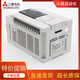 Brand new original Mitsubishi PLC 16MR ES A 32 48 64 80 128MT programmable controller FX3U-48MR-DS (24V power supply)