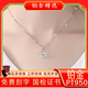 Genuine pt950 platinum necklace for women, platinum necklace, moissanite pendant, clavicle chain, birthday gift for girlfriend and lover, 4.8g, platinum glossy four-leaf clover + certificate + counter gift box 45cm